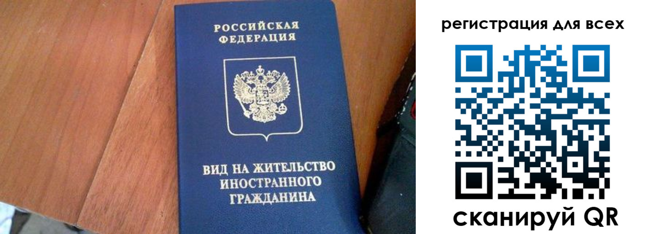 регистрация для дет. сада в Аксае