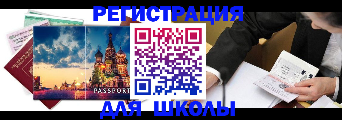 форма 3 в Аксае