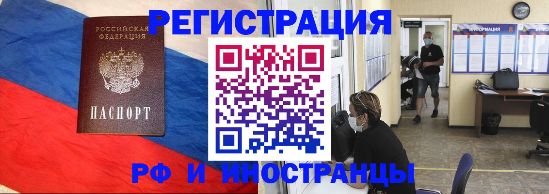 найти адрес прописки в Аксае